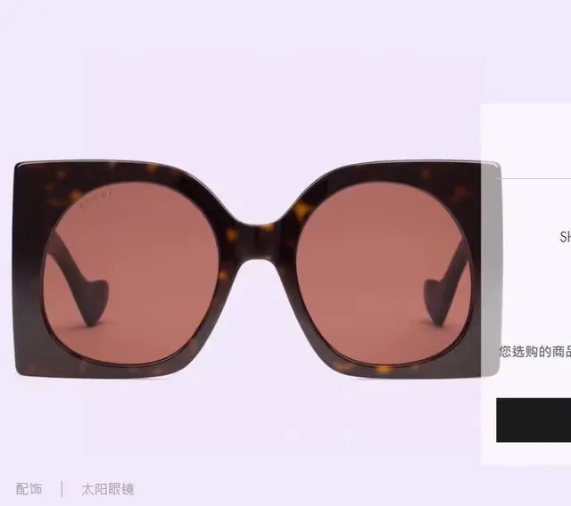Gucci Oversized Geometric Square Black Frame Gray-Green Gradient Sunglasses 6