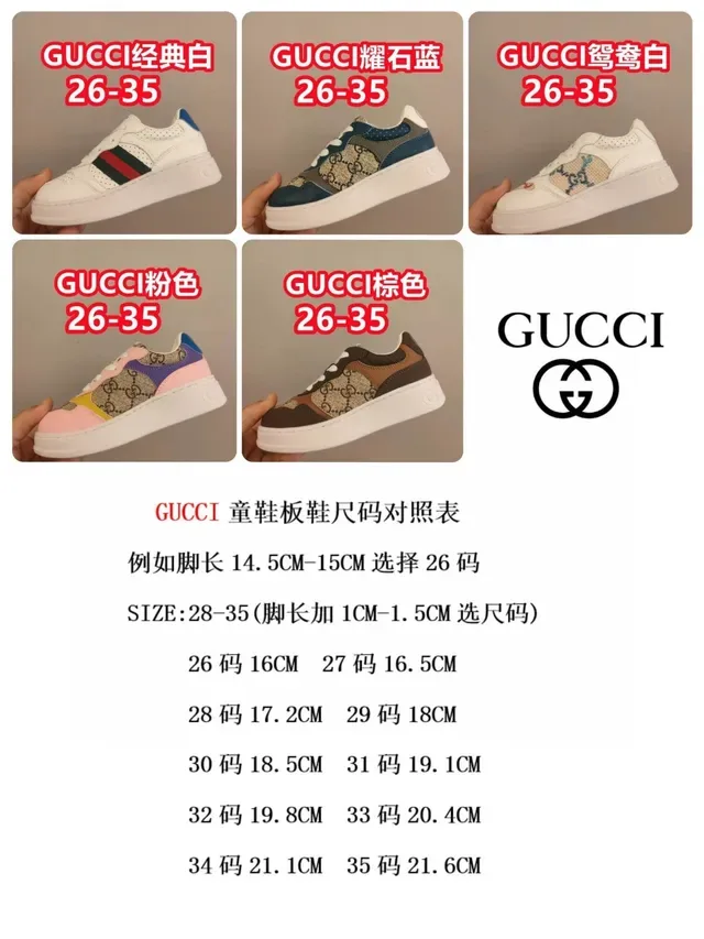 Gucci White Beige Low-Top Platform Perforated Leather Lifestyle Sneakers 2