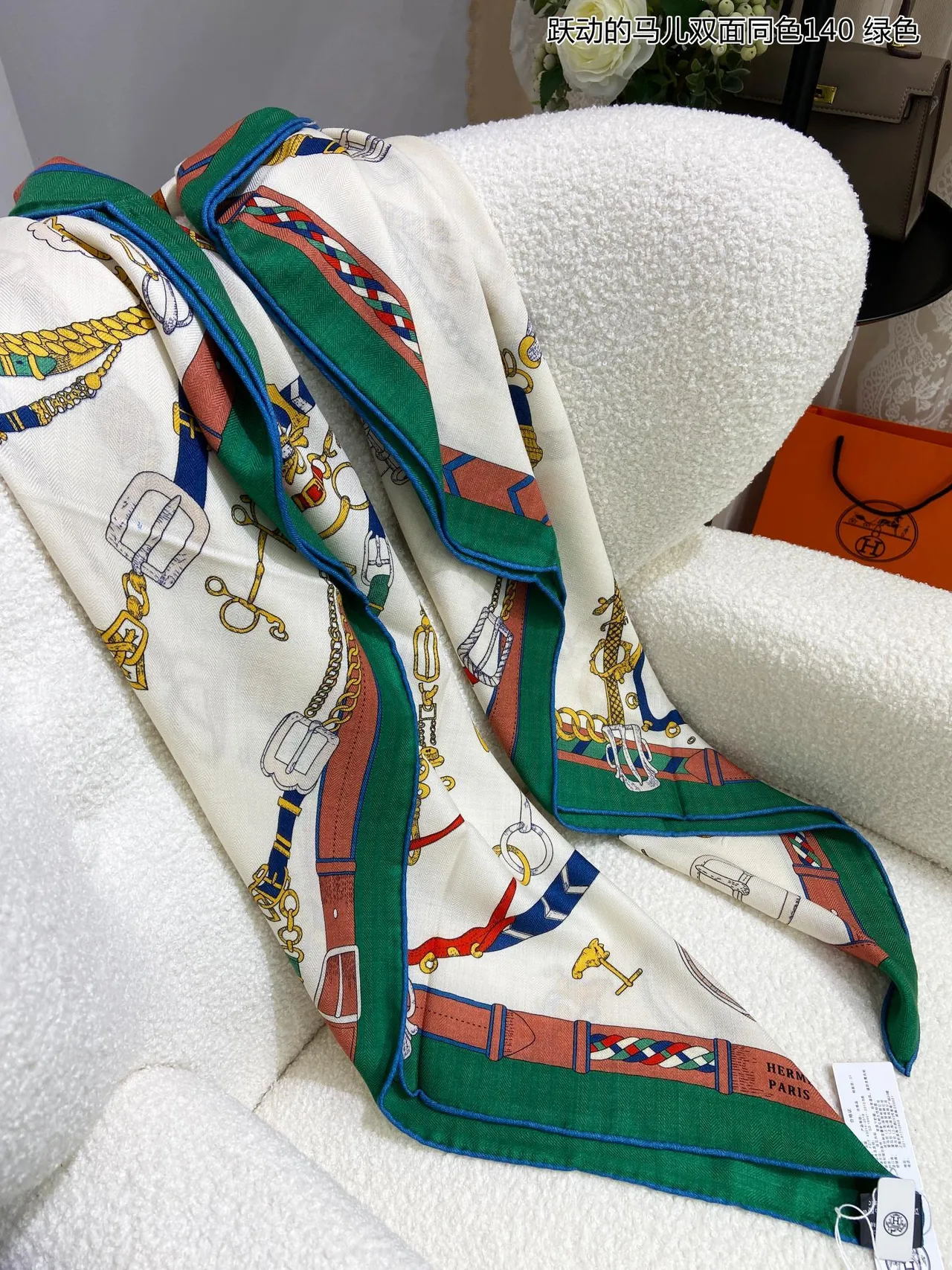 Hermès Beige Green Equestrian Hardware Print Cream Base Silk Scarf 7
