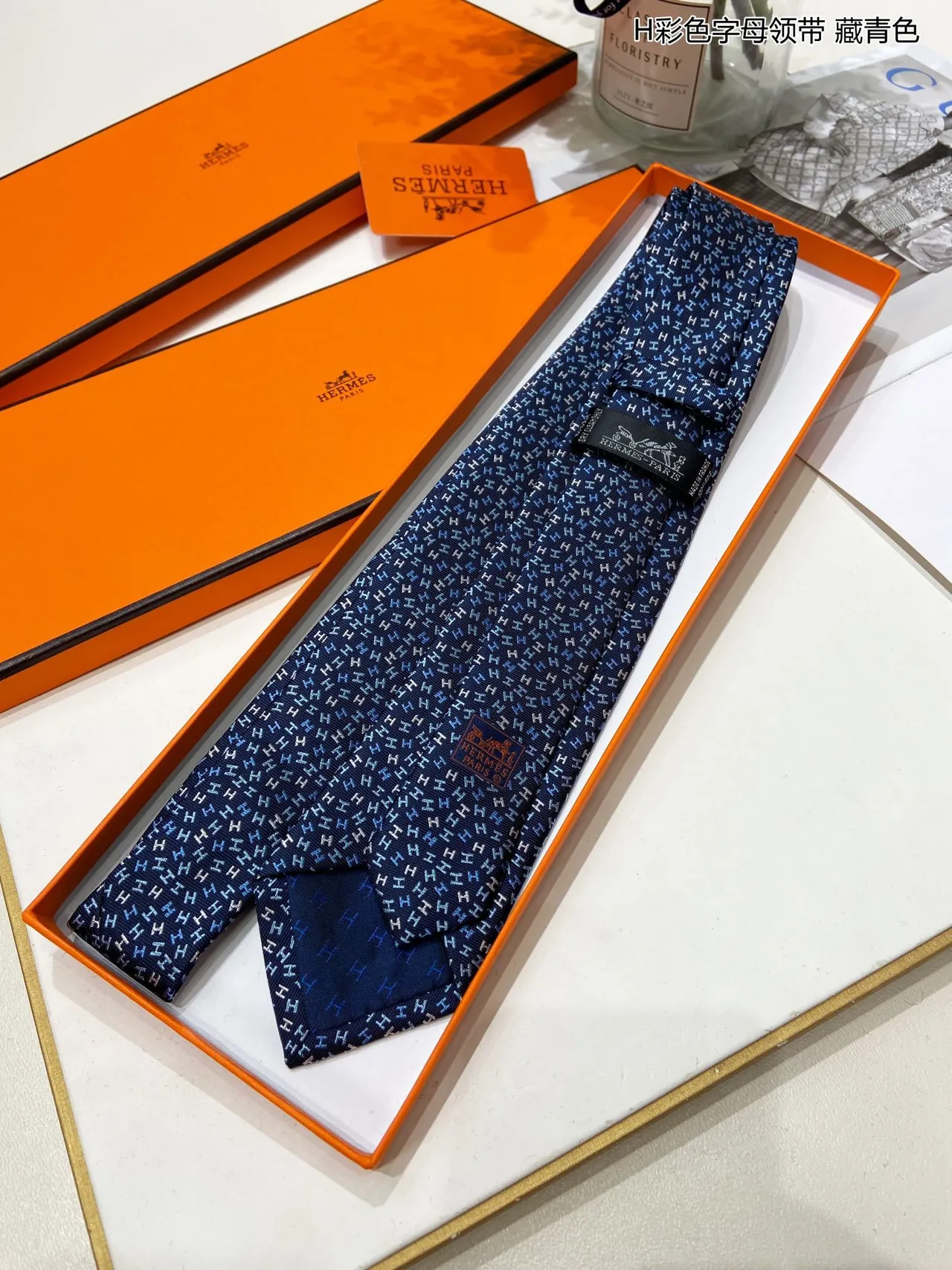 Hermès H Monogram ربطة عنق أزرق بحري 7