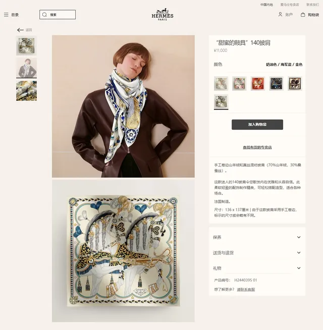 Hermès Harnais de Cœur lenço de seda em ivory blue e dourado 2
