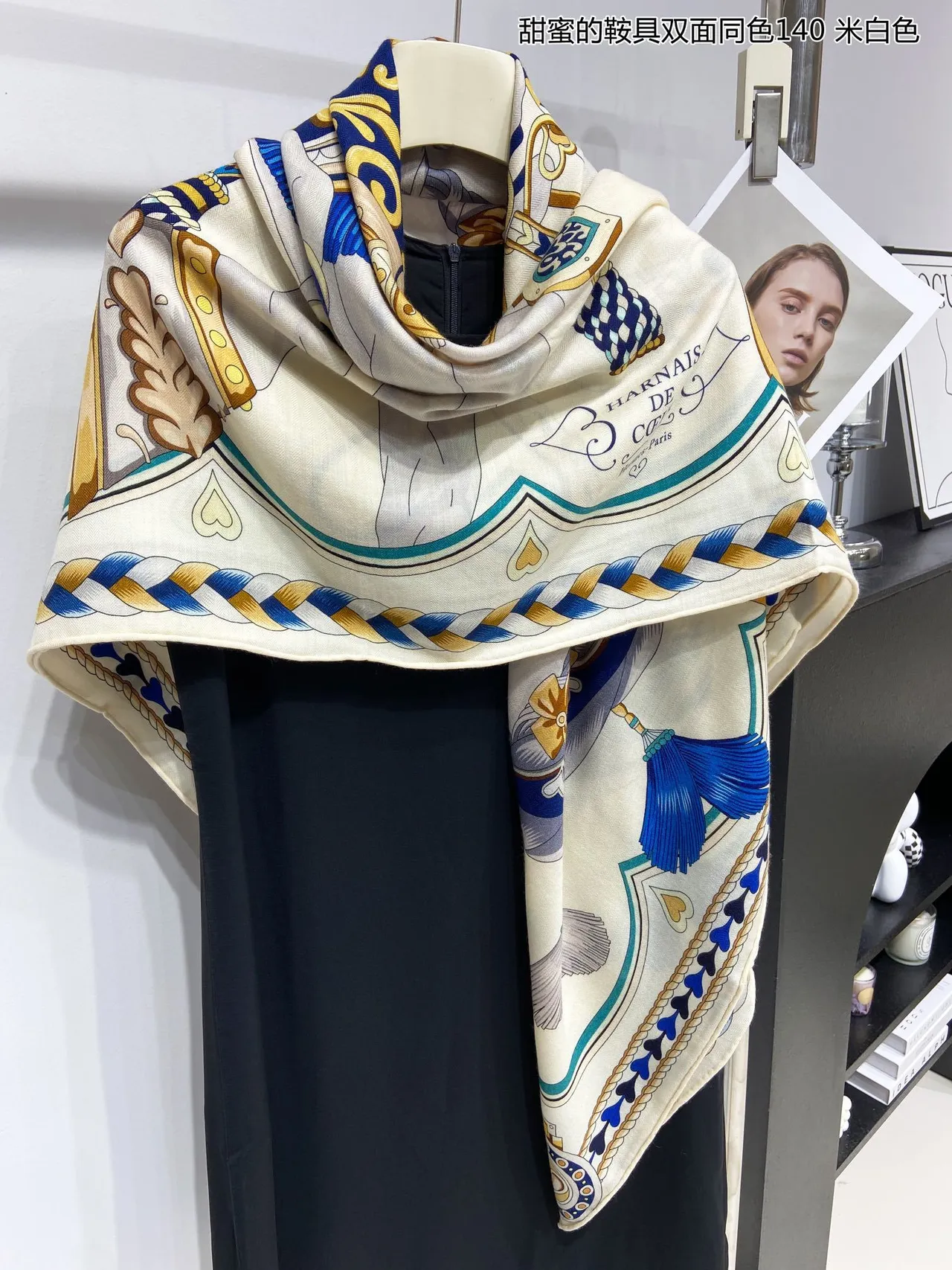 Hermès Harnais de Cœur lenço de seda em ivory blue e dourado 9
