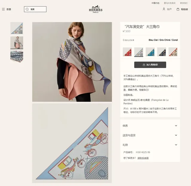 Hermès Les Aoitures V Transformation Blue Silk Scarf 2