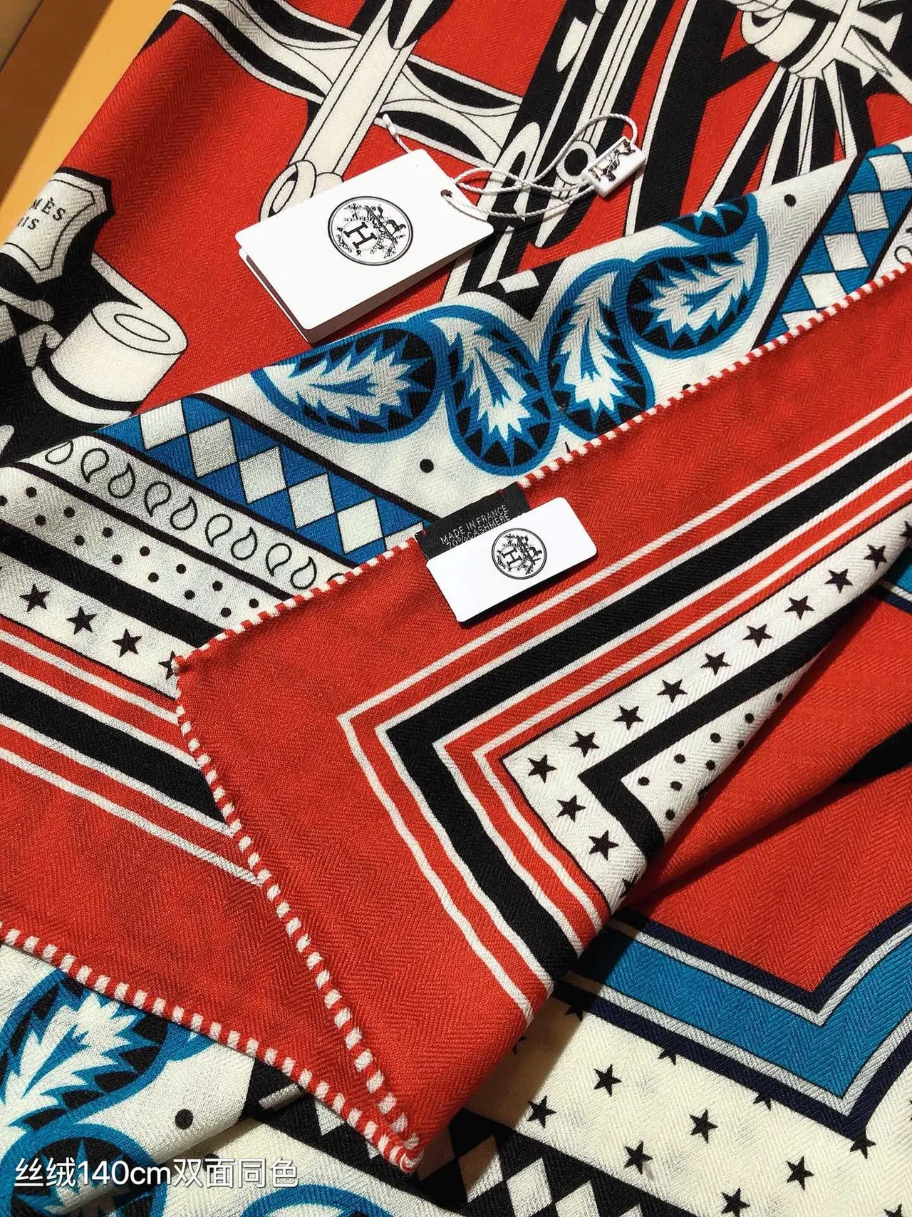 Hermès Pañuelo de Seda Rojo Multicolor Impresión Geométrica Doble Cara 8