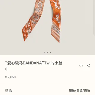 Hermès Twilly नारंगी भूरी संकुचित मुद्रित पैसले और घुड़सवार पैटर्न रेशम स्कार्फ