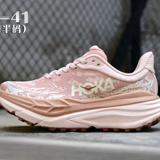 Hoka Rosa Beige Zapatillas De Running Con Suela Media Apilada Gruesa Parte Superior De Malla Ingenieril