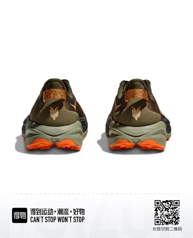 Hoka Speedgoat Camo Olive Orange Chaussures de course 3