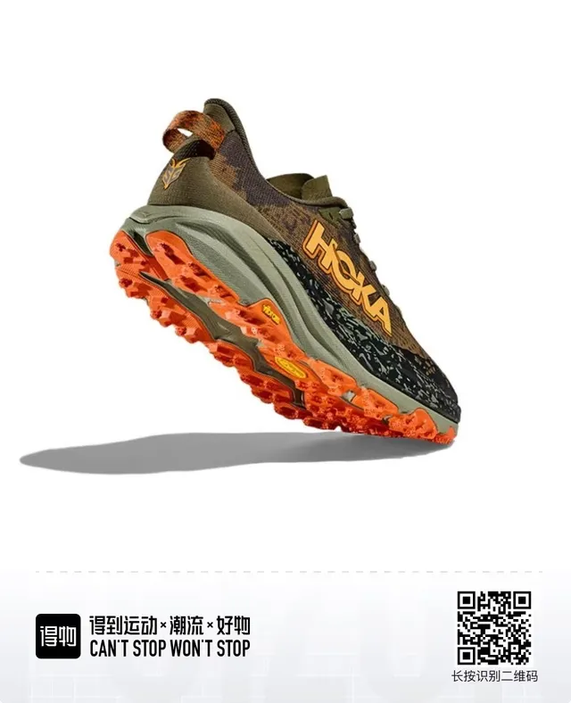 Hoka Speedgoat Camo Olive Orange Chaussures de course 4