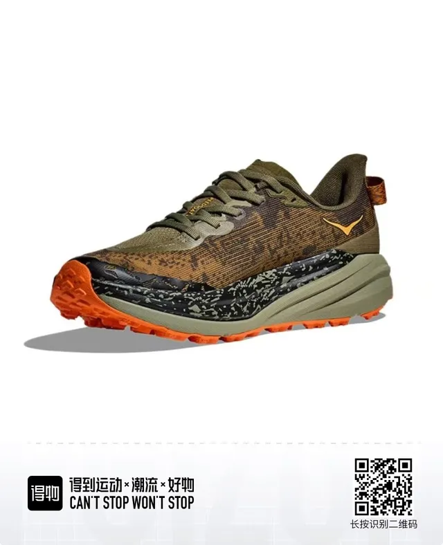 Hoka Speedgoat Camo Olive Orange Chaussures de course 5
