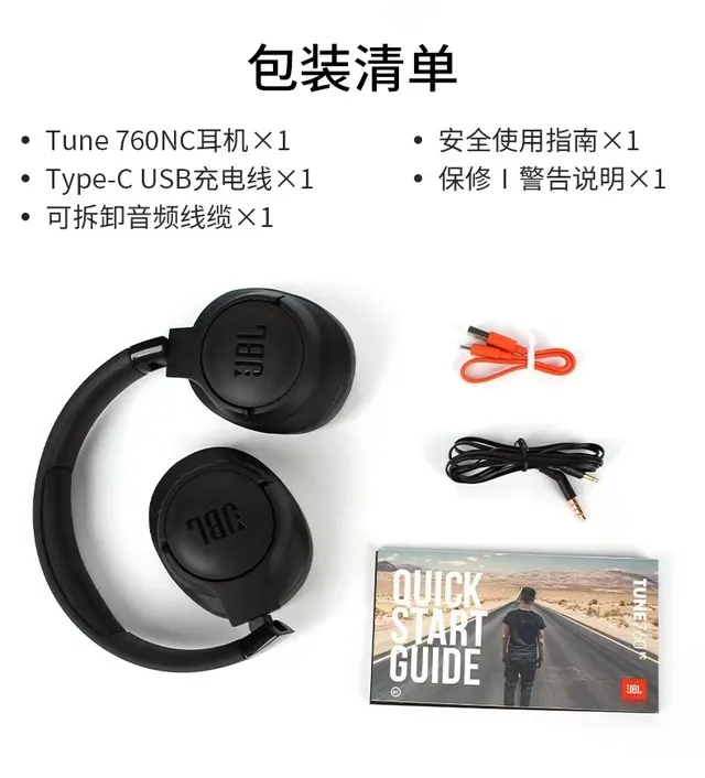JBL TUNE 760NC أسود لاسلكي إلغاء الضوضاء النشط سماعات فوق الأذن 4
