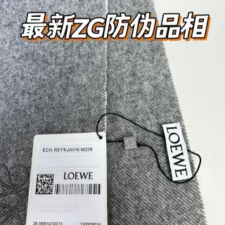 Loewe Ech Reykjavik Gray Herringbone Weave Embroidered Anagram Motif Cashmere Scarf