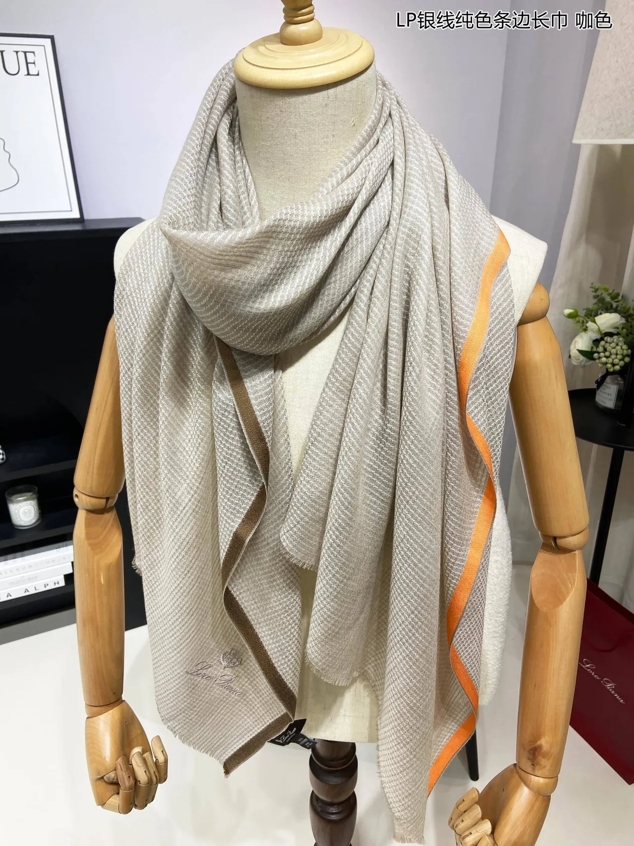 Loro Piana Beige Orange Woven Embroidered Logo Cashmere Scarf 6