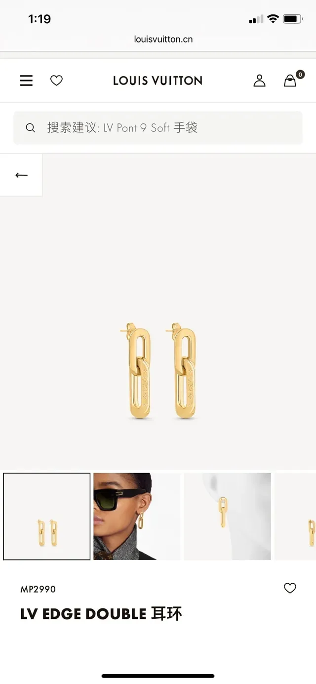 Louis Vuitton Chain Reaction Gold-Tone Engraved Oval Link Earrings 6