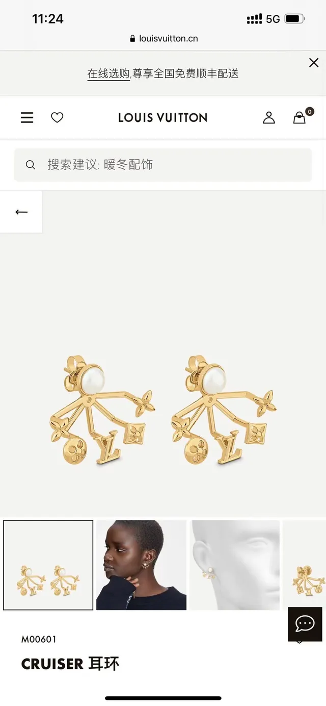 Louis Vuitton Fan Pearl Monogram Earrings 2