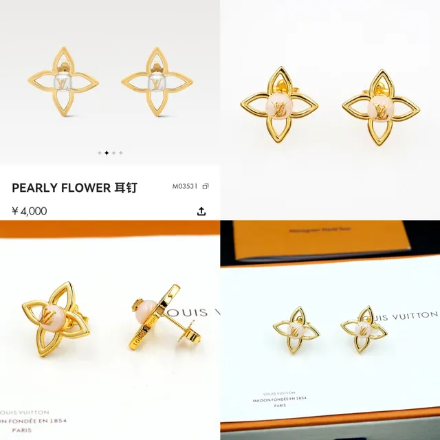 Louis Vuitton Flower Motif Gold-Tone and White Cabochon Earrings 8