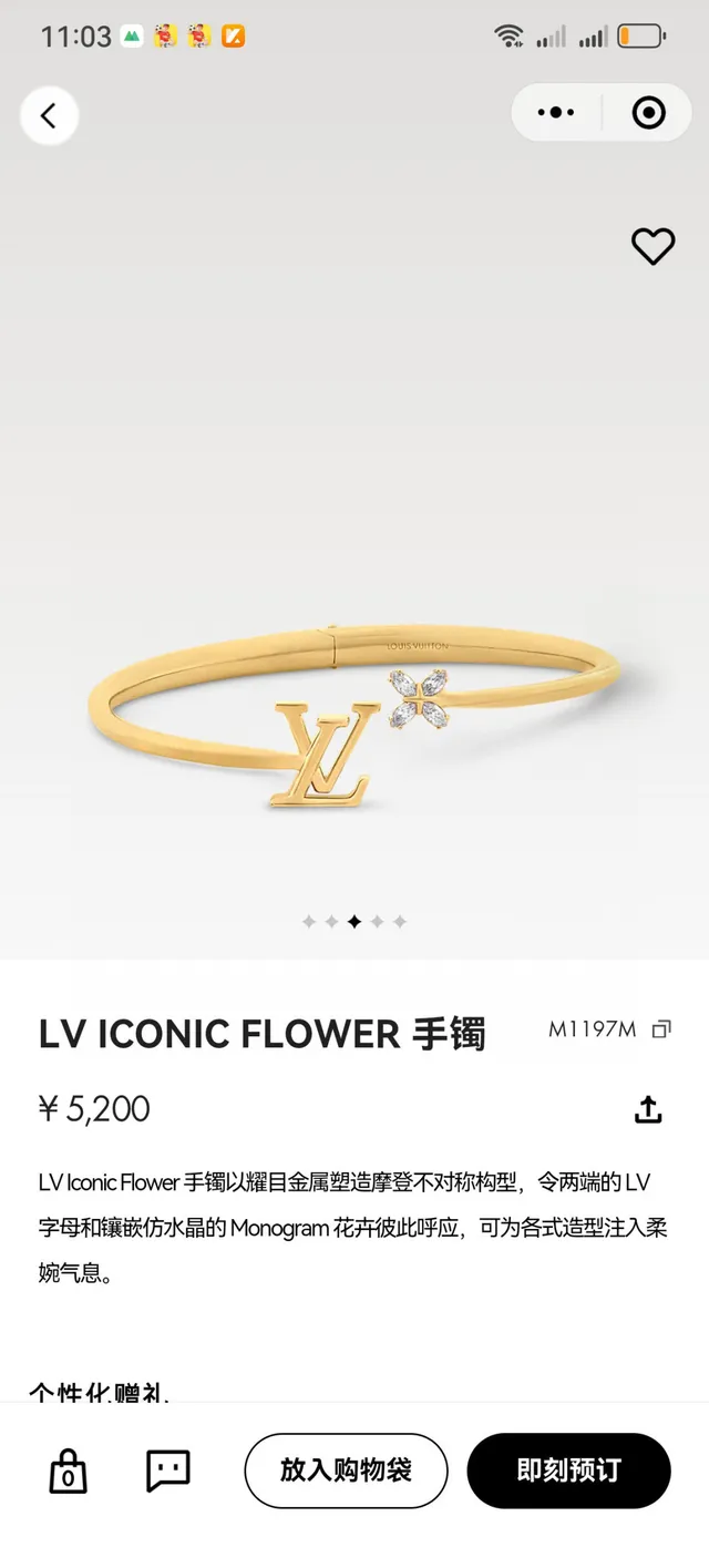 Bracelet Louis Vuitton doré LV monogramme et fleur de cristal ouvert 9