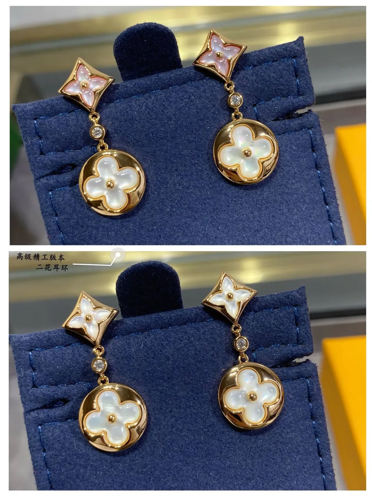 Louis Vuitton Gold White Metal Mother-of-Pearl Floral Inlays Earrings 4