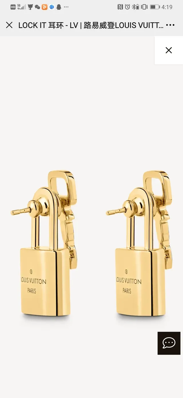 Louis Vuitton Lock and Key Gold Silver Motif Polished Metal Earrings 8