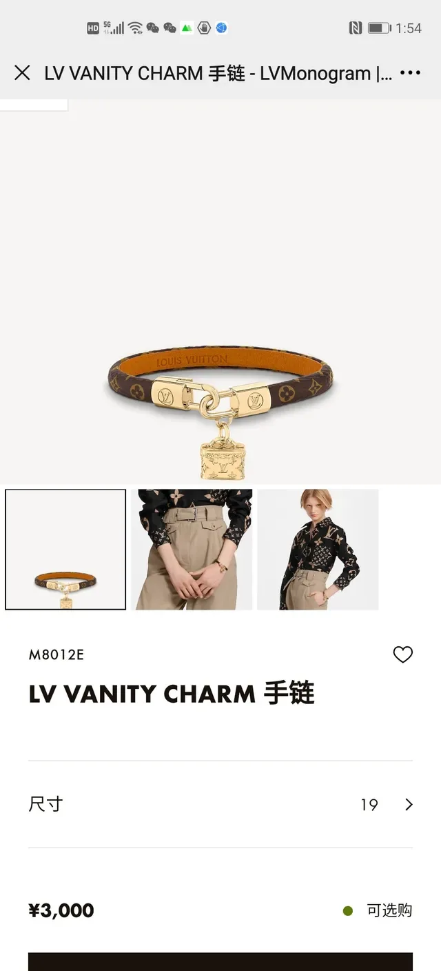 Louis Vuitton Lockit Monogram Leather Gold-Tone Padlock Bracelet 9