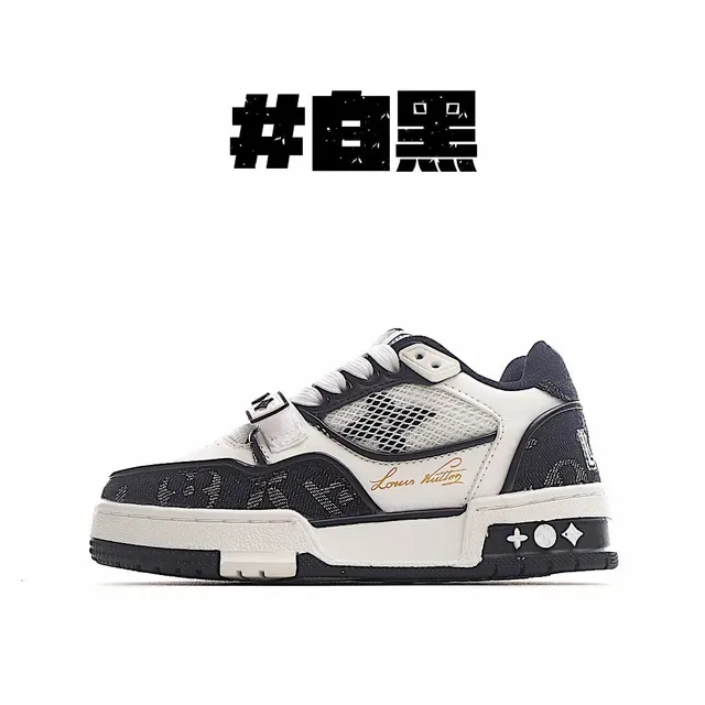 Louis Vuitton LV Trainer Yellow White Low-Top Mesh-Panelled Lifestyle Sneakers 6