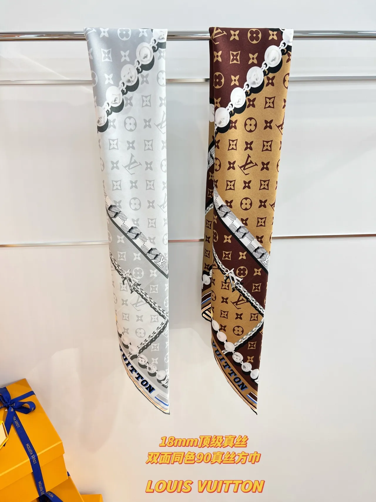Louis Vuitton Monogram Chain-Frame Beaded Silk Scarf 9