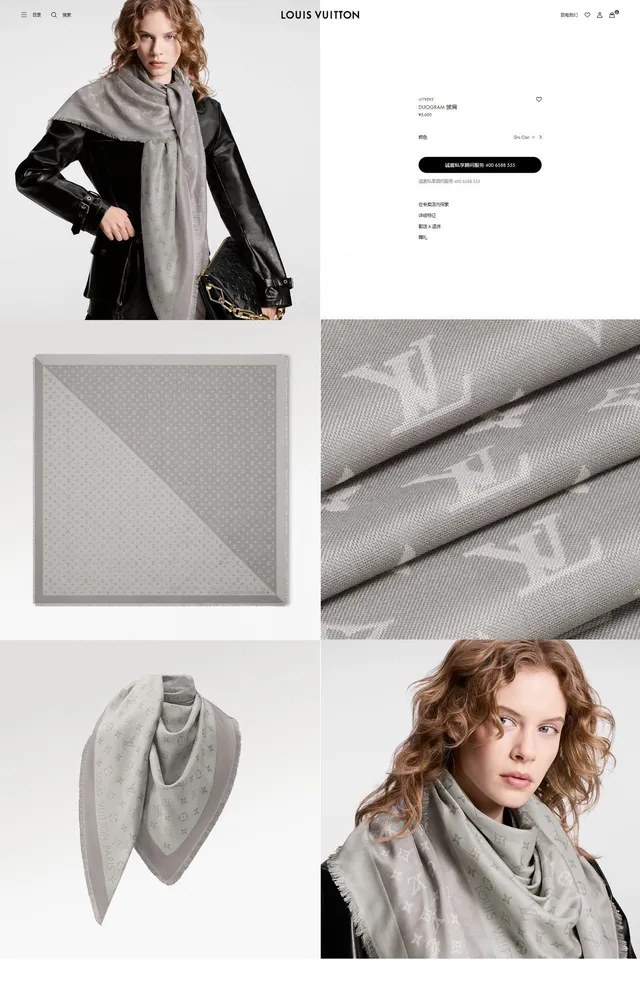 Louis Vuitton Monogram Diagonal Panel Gray Silk Scarf 2