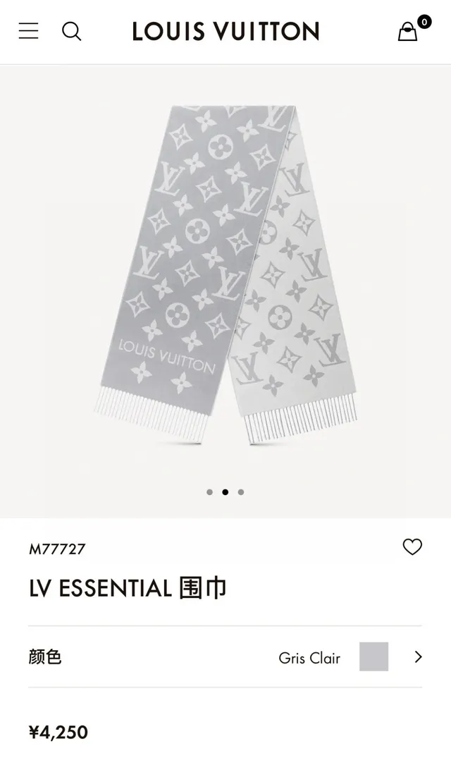 Louis Vuitton وشاح كشمير مونوغرام جاكارد مفرز 2