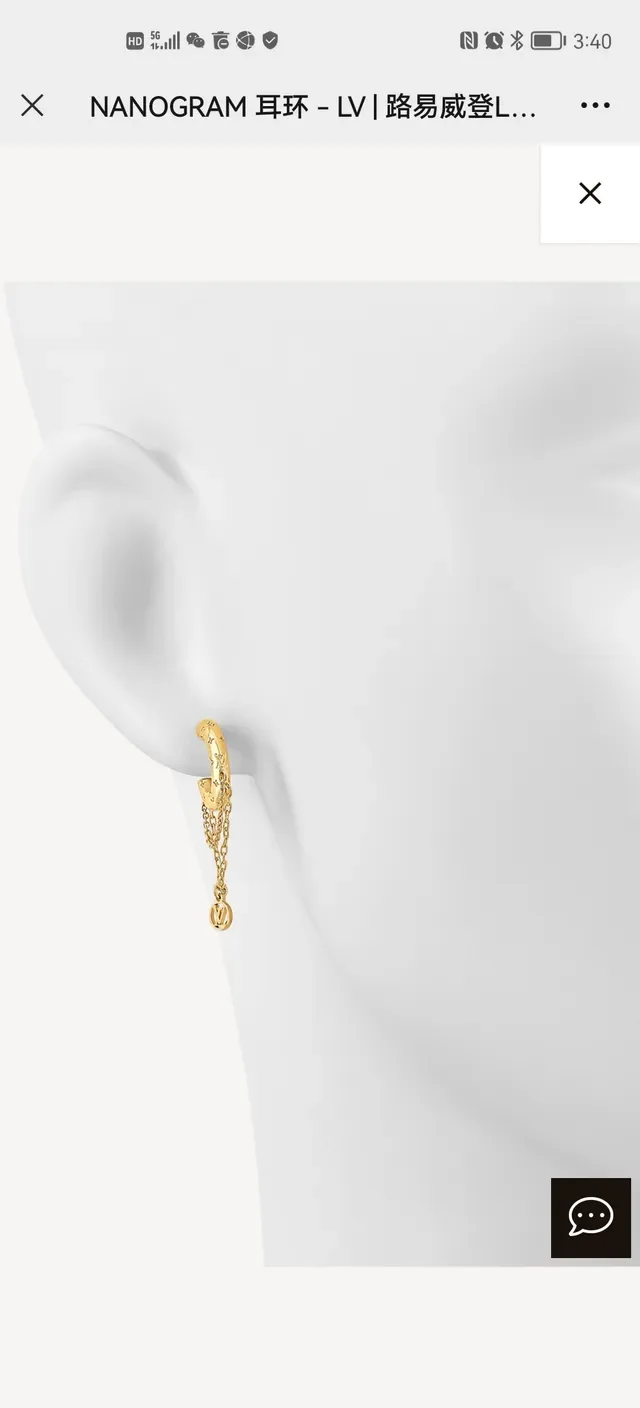 Louis Vuitton Nanogram Gold Monogram C-Hoop Chain Dangle Earrings 9
