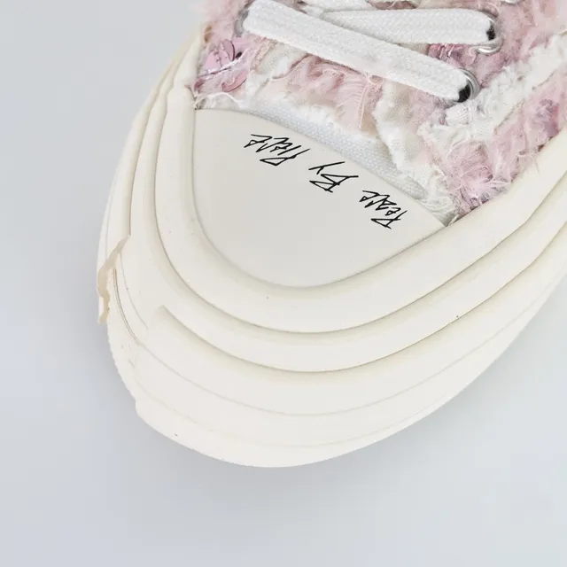 Maison Margiela Beige Pink Deconstructed Fluffy Textile Lifestyle Sneakers 5