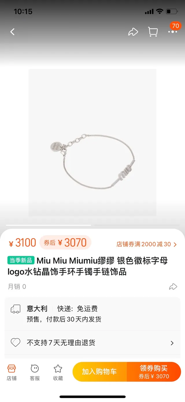 Miu Miu Colliers de Chaîne en Or et Argent avec Motif de Lettre en Cristal 8