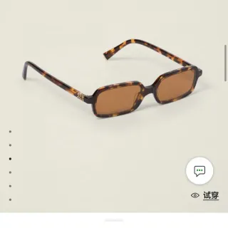 Miu Miu Regard Tortoiseshell Rectangular Sunglasses