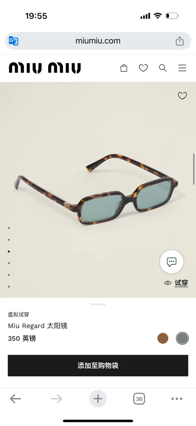 Miu Miu Regard Tortoiseshell Rectangular Sunglasses 9