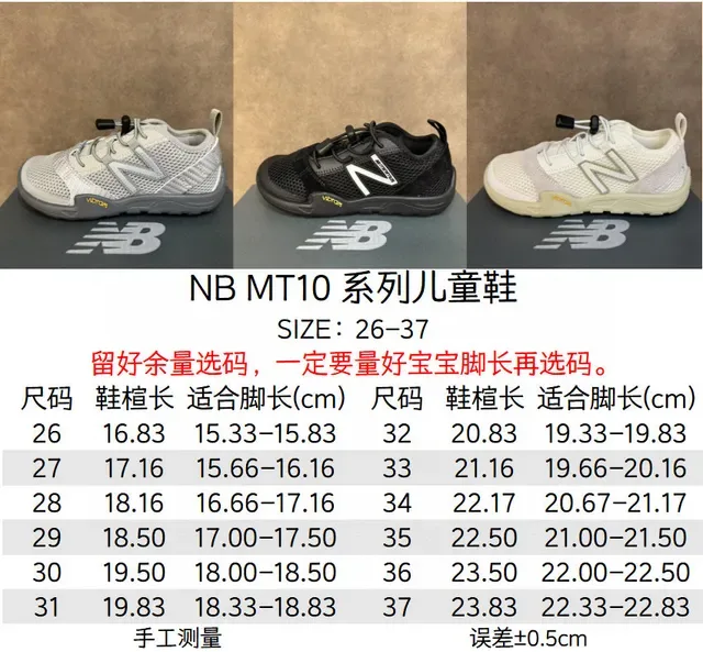 New Balance Minimus Baskets Lifestyle Noir Blanc en Maille 2