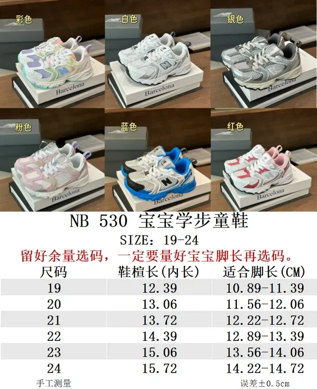 New Balance Baskets Lifestyle Rose Blanc avec Sémelle Médiane Épaisse et Tige Hybride Mesh-Synthétique 2