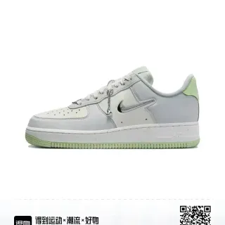 Nike Air Force 1 Light Gray and Mint Green Lifestyle Sneakers