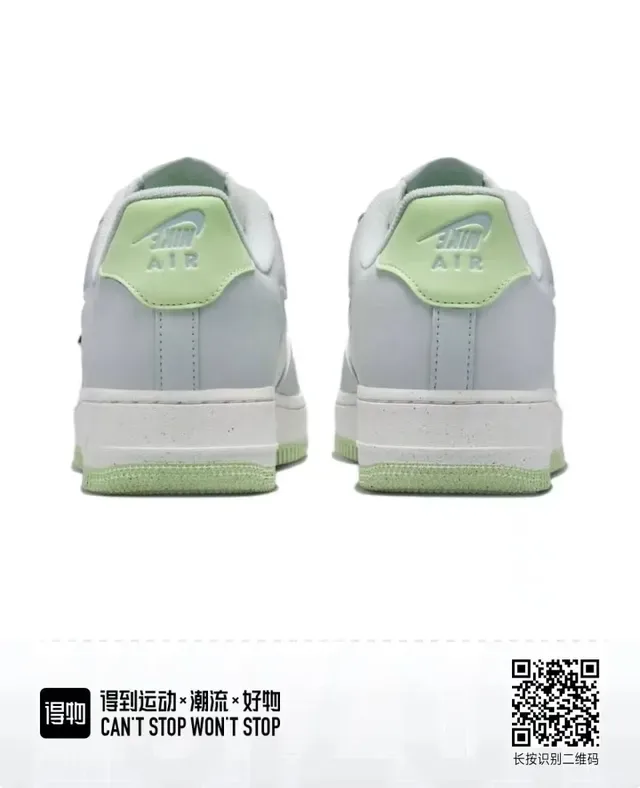 Nike Air Force 1 Light Gray and Mint Green Lifestyle Sneakers 2