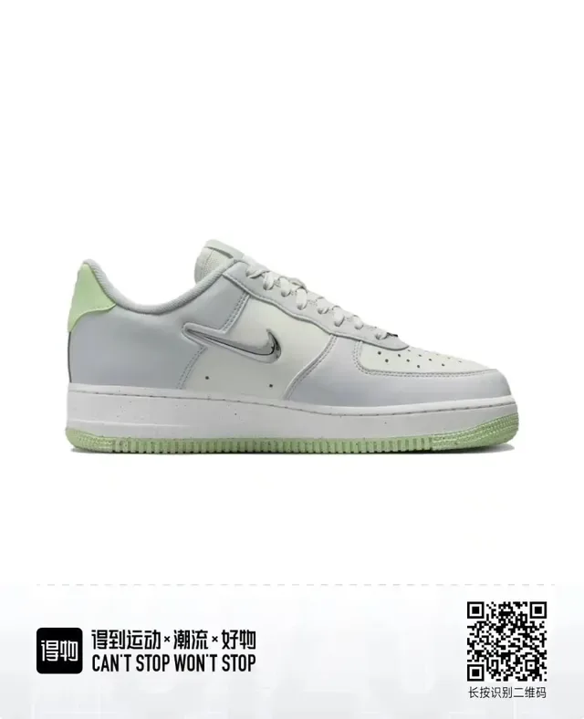 Nike Air Force 1 Light Gray and Mint Green Lifestyle Sneakers 4