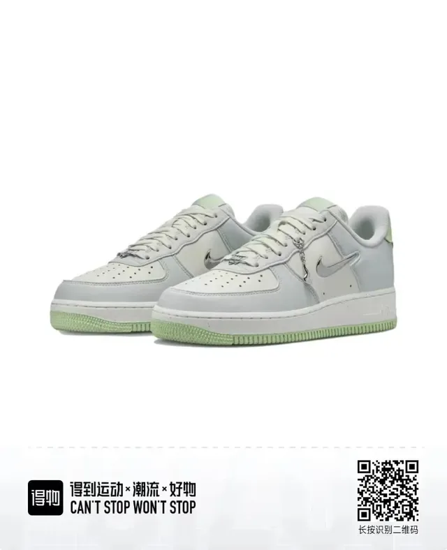 Nike Air Force 1 Light Gray and Mint Green Lifestyle Sneakers 5