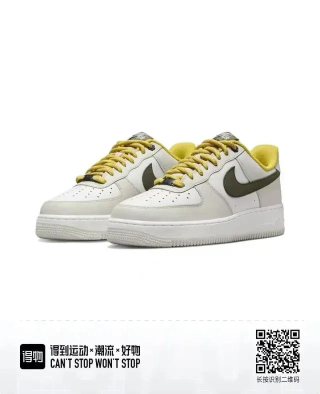 Nike Air Force 1 Off-White Olive Yellow Lifestyle Sneakers 6