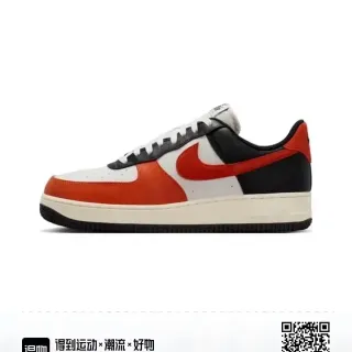 Nike Air Force 1 Orange Black White Lifestyle Sneakers