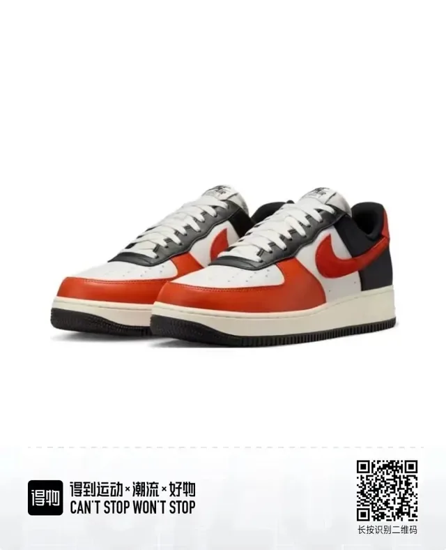Nike Air Force 1 Orange Black White Lifestyle Sneakers 2