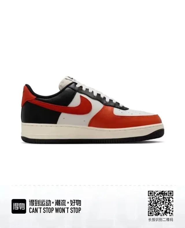 Nike Air Force 1 Orange Black White Lifestyle Sneakers 3