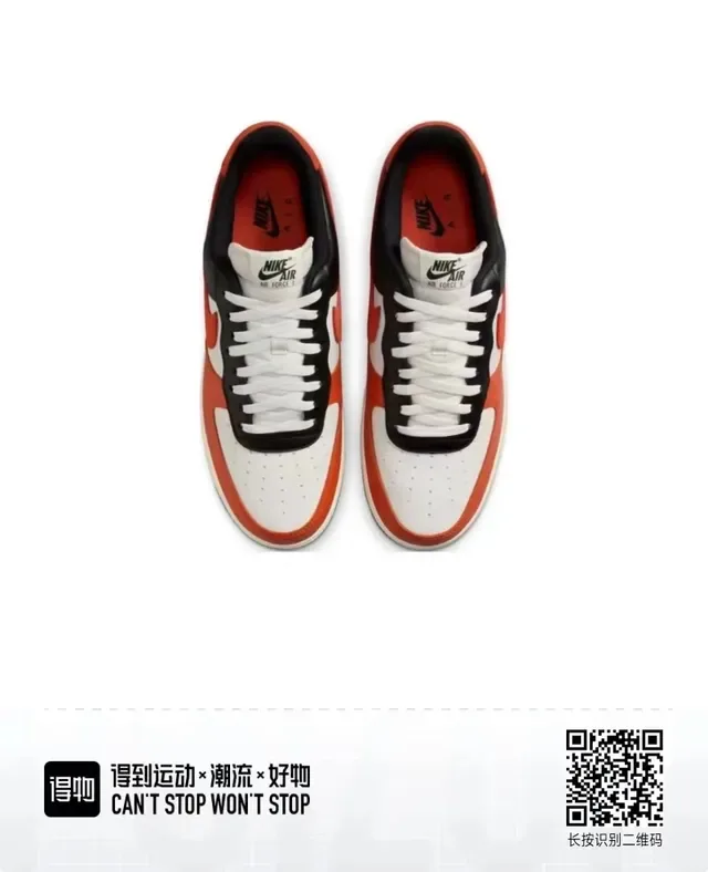 Nike Air Force 1 Orange Black White Lifestyle Sneakers 4