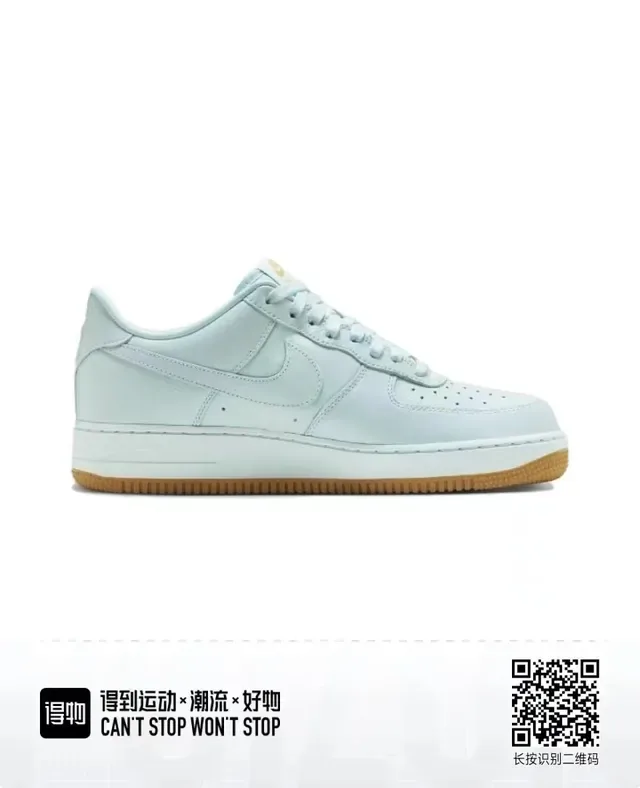 Nike Air Force 1 Pale Mint Gum Lifestyle Sneakers 2