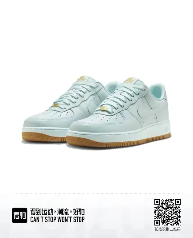 Nike Air Force 1 Pale Mint Gum Lifestyle Sneakers 4