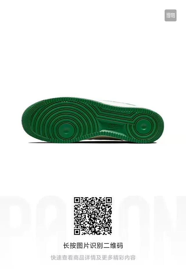Nike Air Force 1 White and Green Lifestyle Sneakers 2