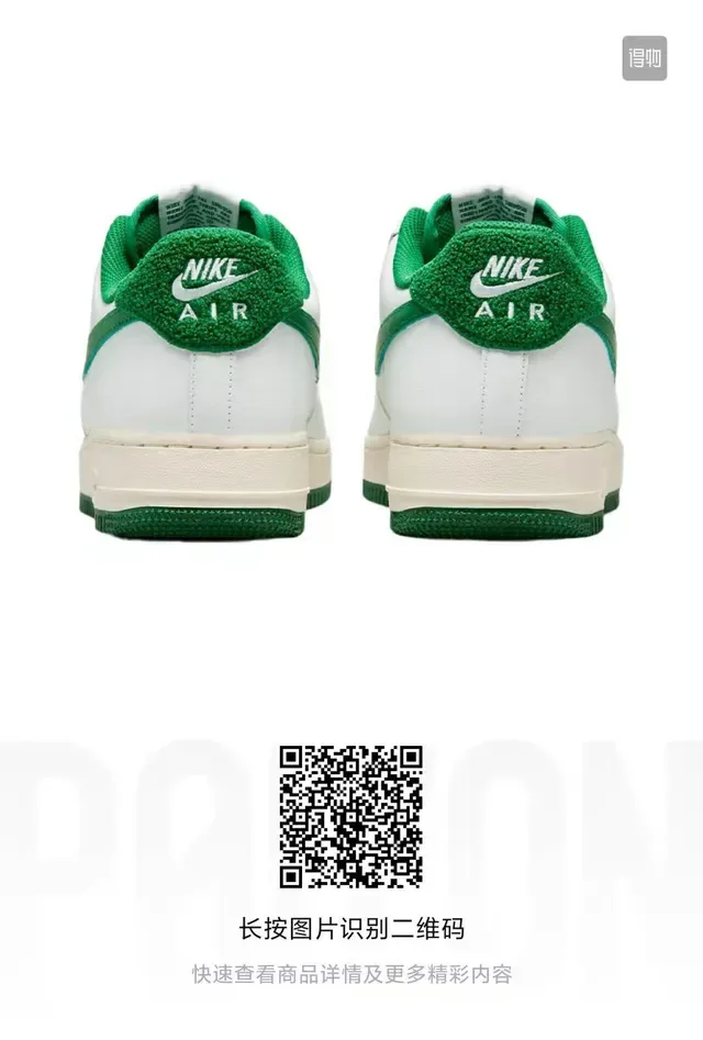 Nike Air Force 1 White and Green Lifestyle Sneakers 3