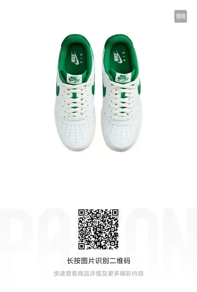 Nike Air Force 1 White and Green Lifestyle Sneakers 4
