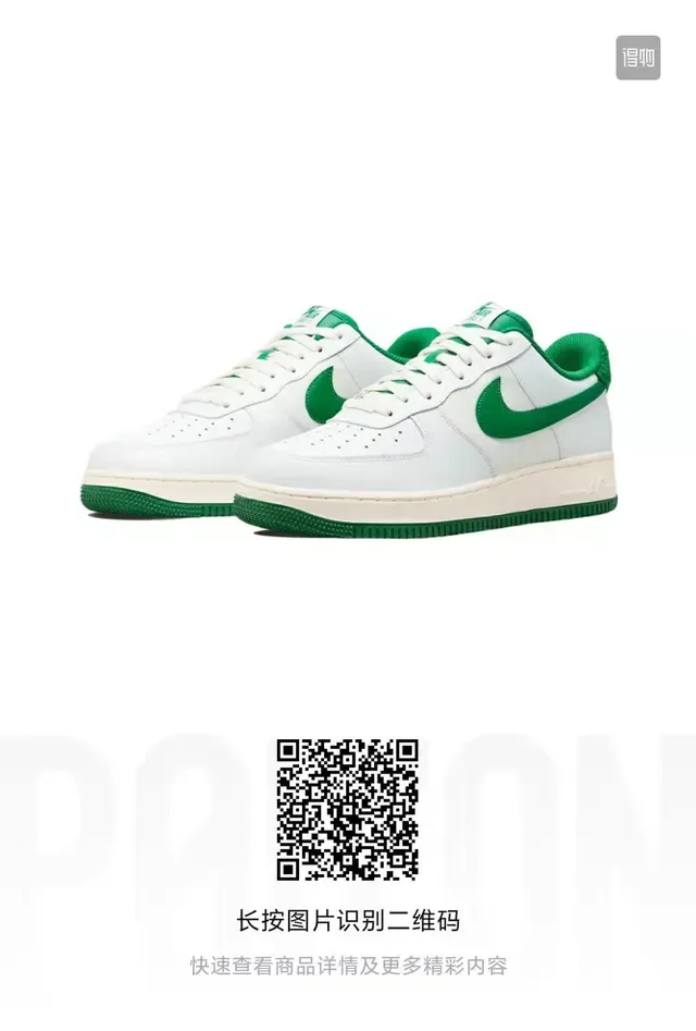 Nike Air Force 1 White and Green Lifestyle Sneakers 5