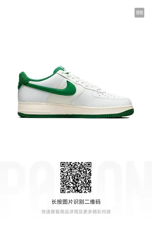 Nike Air Force 1 White and Green Lifestyle Sneakers 6